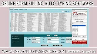 Form Filling Auto Typer for Work From Home Jobs | Offline Auto Form Filler