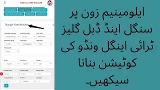 How to make online triangle window quotation/ aluminum window quotation software/#best #mobile