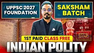 UPPCS 2027 Polity 🔥| SAKSHAM 1st Paid Class FREE | UPPCS Foundation Batch 2027 | PW UPPCS