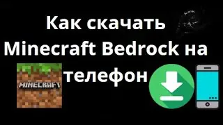How to Download Minecraft Bedrock on Your Phone &ndash; A Complete Guide