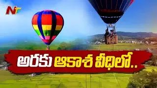 Hot Air Balloon Started at Araku Valley | Ntv