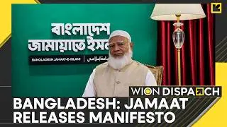 Jamaat’s Bangladesh U-Turn: Women Promised Role in Governance | WION Dispatch