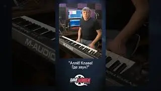 Миди-клавиатура вместо синтезатора. Как вывести звук? #midicontroller #midikeyboard #синтезатор
