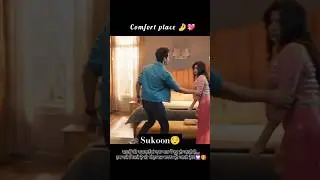 Sukoon🫂✨#couple #romantic #moments #hug #explore #shorts #reels #youtube #cute #quotes #bts #love