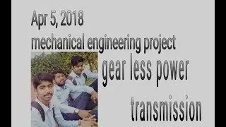 Mechanical engineering project gear less power transmission geometry