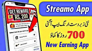 How To Earn Money Online From Streamo App | New Easypaisa Jazzcash Earning App