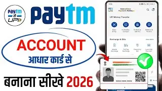 Paytm Aadhar Card Se Kaise Banaen | How to paytm account create aadhar card | Paytm 2026