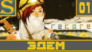 ReCore: Definitive Edition-Прохождение №1-Потерянный рай [Без комментариев]