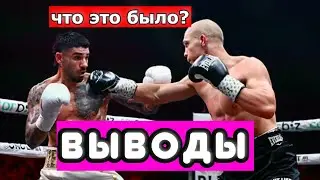 Никита Цзю - Майкл Зерафа ВЫВОДЫ ИЗ БОЯ. ЧТО ЭТО БЫЛО? КАКИЕ ПЕРСПЕКТИВЫ У НИКИТЫ ЦЗЮ?