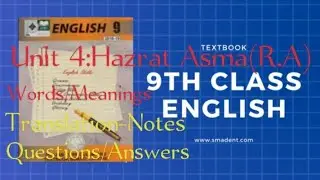 56.Unit 4:Hazrat Asma (R.A)-Notes