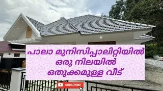 Branded House For Sale ,  Pala - Municipality