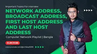 Calculate Network Address, Broadcast Address, First Host Address And Last Host Address Math | Bangla