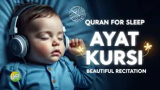 Quran For Sleep Ayatul Kursi | The Throne Verse - آیت الکرسی | Ayat Al-Kursi your peaceful sanctuary