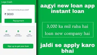 NEW LOAN APP 🔥 || INSTANT APPROVAL LOAN 😉 || ₹ 3,000 LOAN APPROVAL 💯 || 
