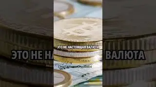 Проблема резервов USDT #usdt #tether #резервыusdt #стейблкоины #финансовыериски