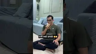 भाजी कशी आणली 😜🤫 #comedy #marathi #relatable #couple #vegitables #husbandwife #subscribe #shorts