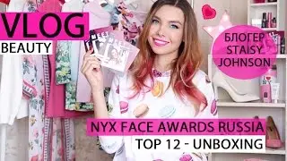 TOP 12 NYX Face Awards Russia - Unboxing