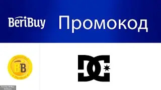 🎯Промокоды DC Shoes - используйте купон и получайте скидку на товары для спорта и активного отдыха