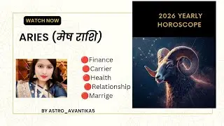 🐏मेष राशि 2026 🧿💫♈| नया साल नई शुरुआत या बड़ी परीक्षा? पूरा राशिफल देखें 🎀✨ 