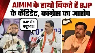 Charminar Congress Candidate Claims BJP Candidates Sold Out to AIMIM in Charminar Constituency