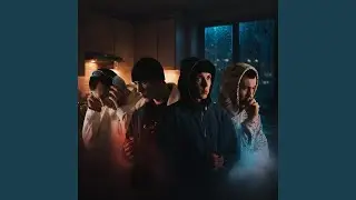Последний год