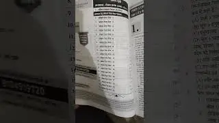 Grade 3rd model paper 2023 । 20 model paper free । book review