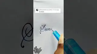 stylish name | Sumera | Calligraphy signature