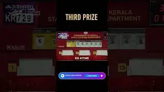 KR729 ТРЕТЬЯ ПРЕМИЯ 01-11-2025