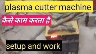Plasma cutter machine setup and work प्लाज्मा मशीन को सेट कैसे करें plasma cutter चलाना सीखे 