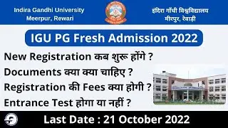 IGU PG Fresh Admission 2022 | IGU PG Fresh Registration Kaise Kre | Entrance Test Hoga Ya Nahi |