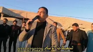 فرقه الأسود حمدان الجبوري و المايسترو ثامر الداعور حفله قريه كانونه زفاف صالح تسجيلات الوسام