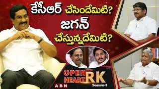 AP Employees JAC Leaders Reaction On Employees Union Role In Future | Open Heart With RK | OHRK