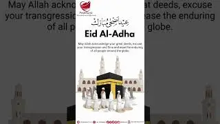 Eid Ul Adha Mubarak To All Muslims - PrepBurst Best Prep Center in UK