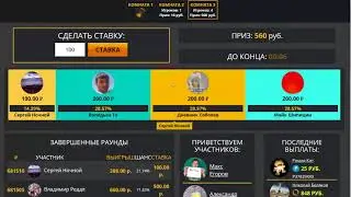 Выигрышная стратегия на игру в &laquo;Fast Loto и Fast Win&raquo;