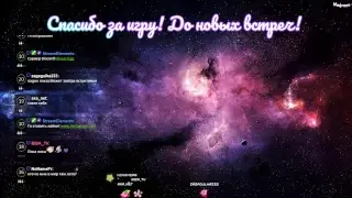 Drops включены! Игра с подписчиками!