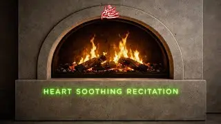 LIVE Surah Al-Kahf Recitation | Deep Relaxation • Calming Fire Ambience • Heart Soothing Quran