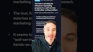 НОВИНКА 🔴 Получайте платные спонсорские предложения с YouTube Brand Connect (обновление 2023 года)