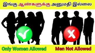 A village where men banned | Umoja Village | Rabecca Lolosoli | Kenya Village | Only women allowed
