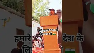 प्रेम देश से हो 🤔 नेता से नहीं 😡 #2026 #republicday #india #freedom #politics