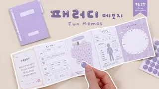 Make a Memo Pad of Memories💜 Fun Memo Crafts｜Free Pattern｜FREE PRINTABLE