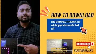 How to download eSSL biometric attendance log to pendrive. @VijayViruTalks