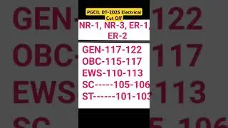 PGCIL DT Electrical Expected cut Off Nr1, NR3, ER1, ER2#PgcilDTCutOffAllZone#pgcilcutoff2025