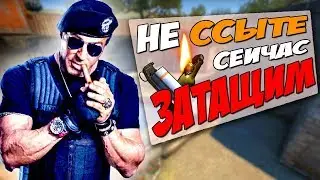 КАК ЗАНЯТЬ ПЛЭНТ Б НА ИНФЕРНО  / РАСКИД ГРАНАТ DE INFERNO
