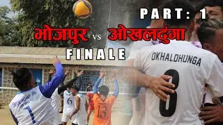 Part 1 | Okhaldhunga Vs Bhojpur | The Final Match | Regina Running Shield Volleyball Tournament 2079