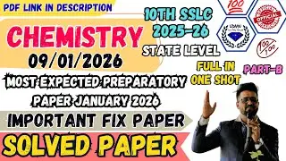 PART-B CHEMISTRY SSLC 2026 SCIENCE State Level Preparatory JANUARY 2026 Most Expected Paper SOLVED!