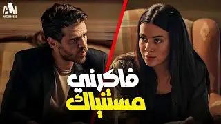 أول مواجهة بين شيري وجوزها بعد فضيحة الفيديو 😲 بلاش كده دلوقتي!!