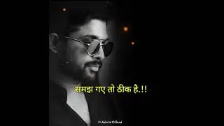 Allu Arjun New Attitude Status || WhatsApp Attitude Dialogue Status || #alluarjun #shorts