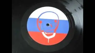 Beard In Dust -- The String