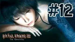Fatal Frame 3 - Walkthrough Part 12 Hour 4 (The Evil Dream)