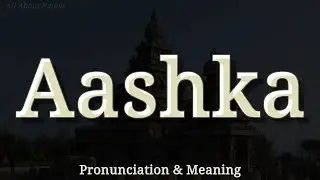 Аашка - Произношение и значение